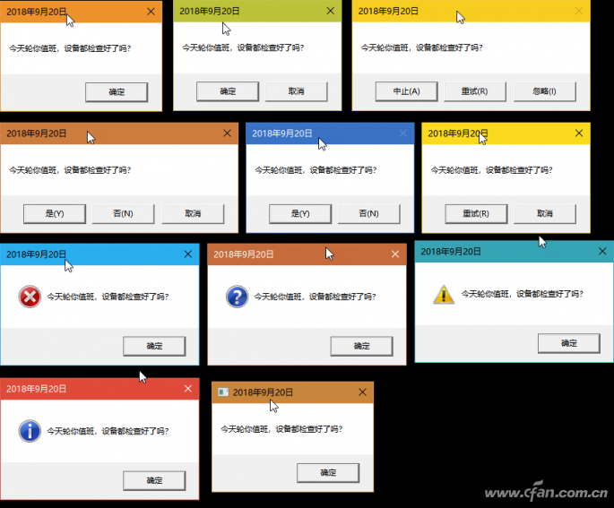 弹窗代码