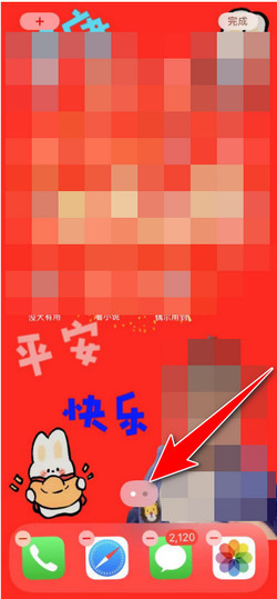 如何设置软件密码