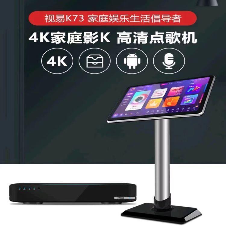 点歌机系统