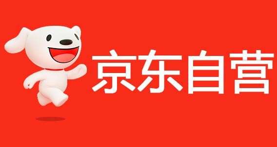 京东自营