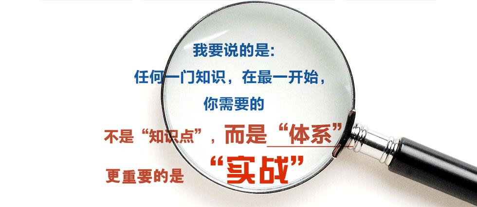 长沙seo顾问