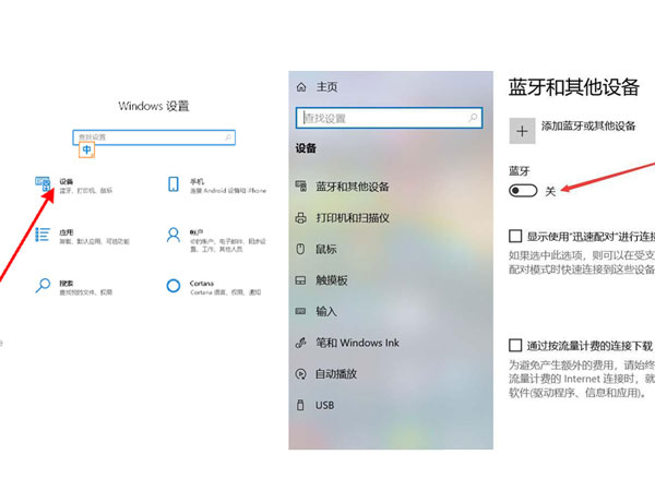 小米连接电脑