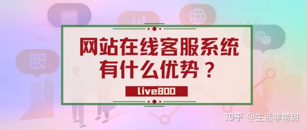 怎样在网上做客服