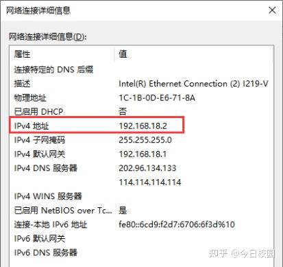 百度的ip地址