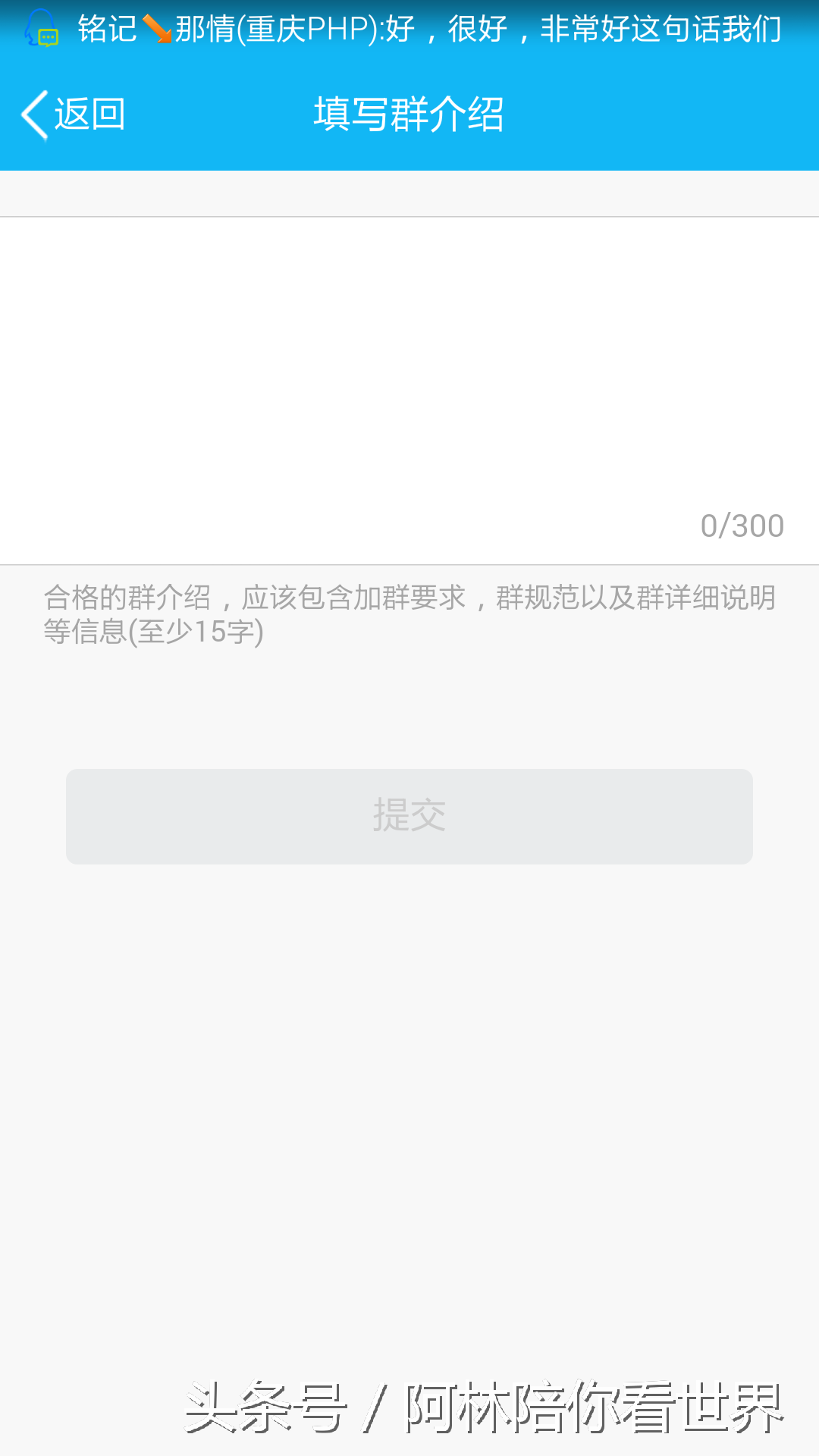 如何创建qq群