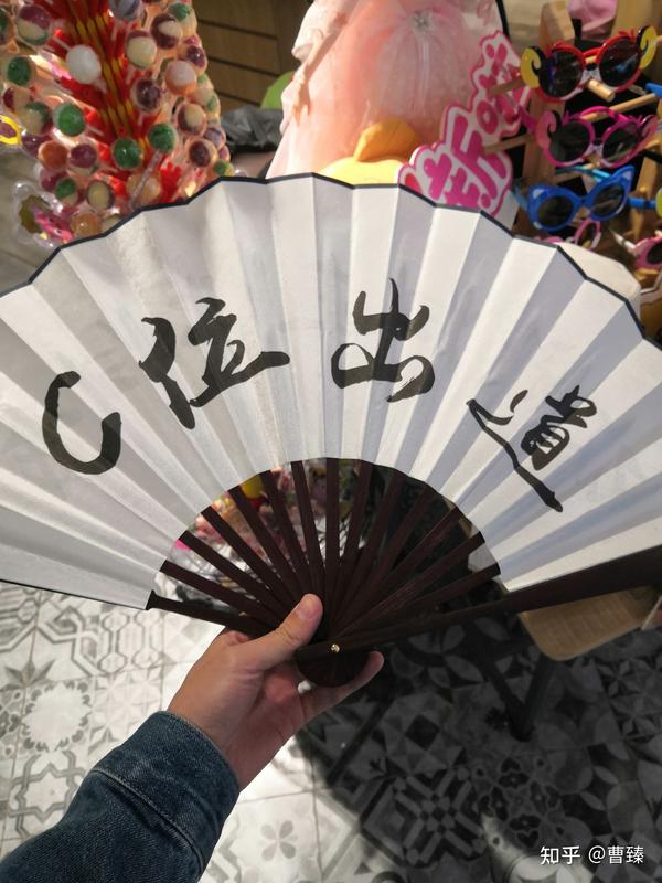 未受信任