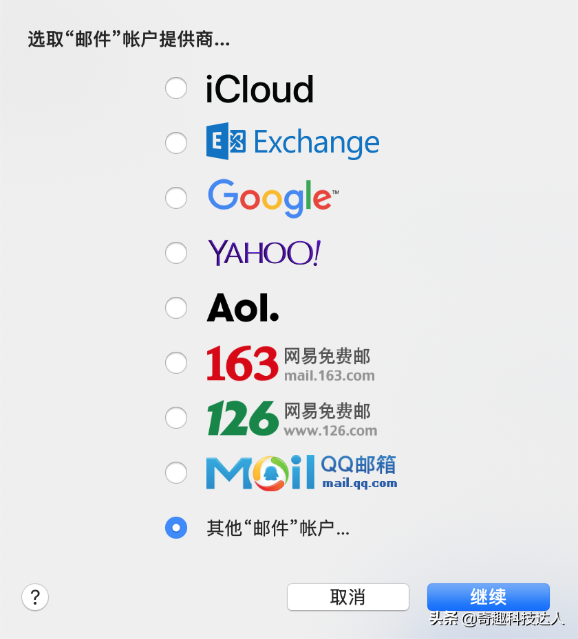 我的邮箱号是多少