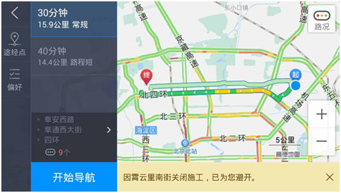 实时搜索