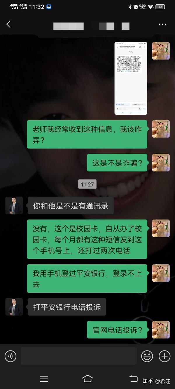 举报邮箱