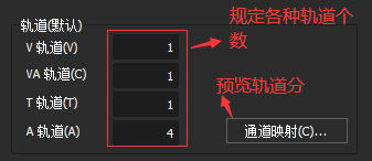 edius教程