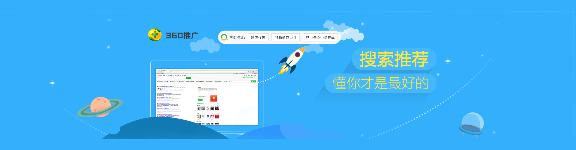 360资讯