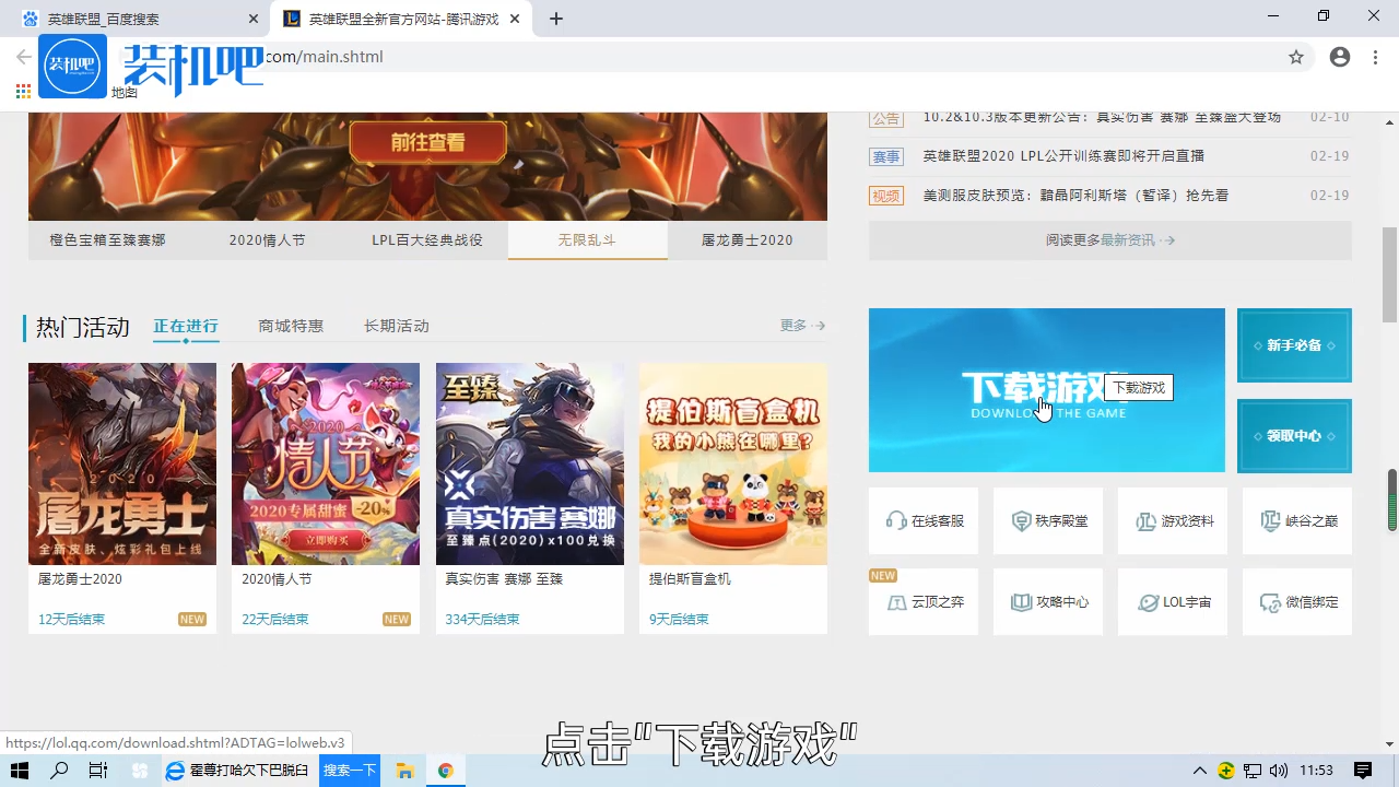 lol最低配置