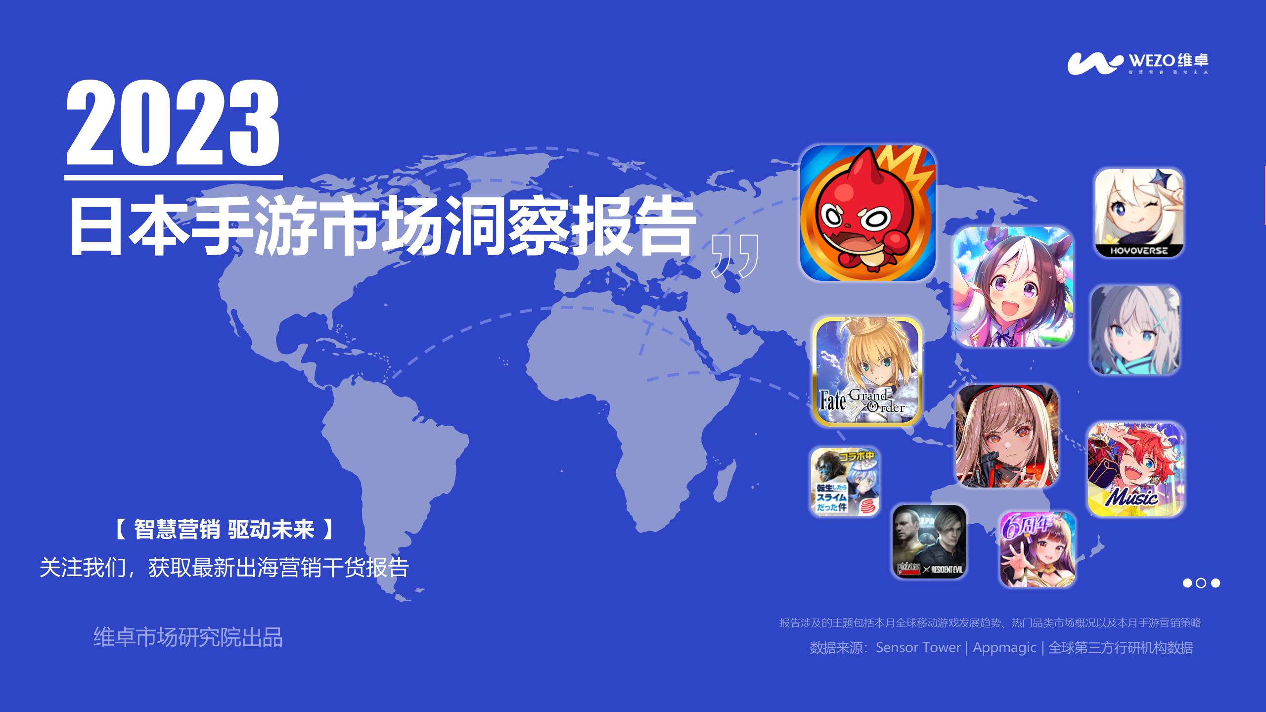 日本单机游戏