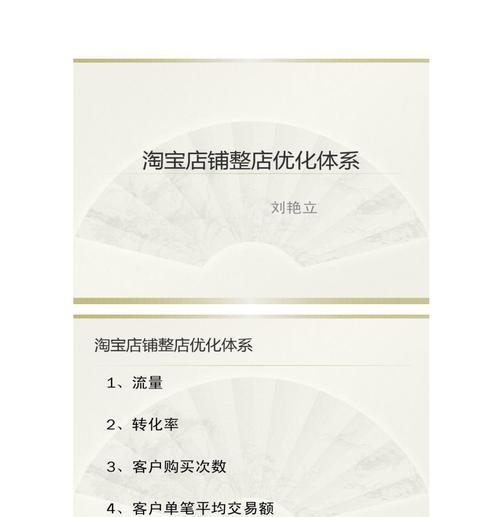 单页面优化