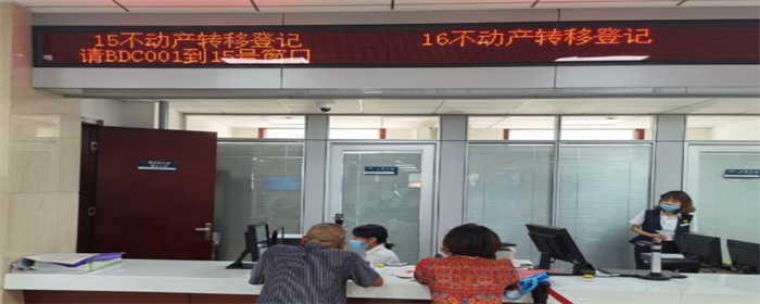 已备案无房产证二手房买卖流程