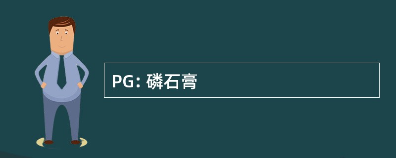 oop是什么意思
