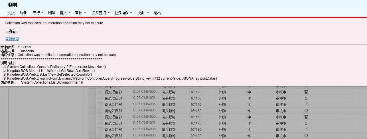 oracle11