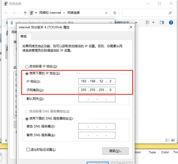 网卡设置