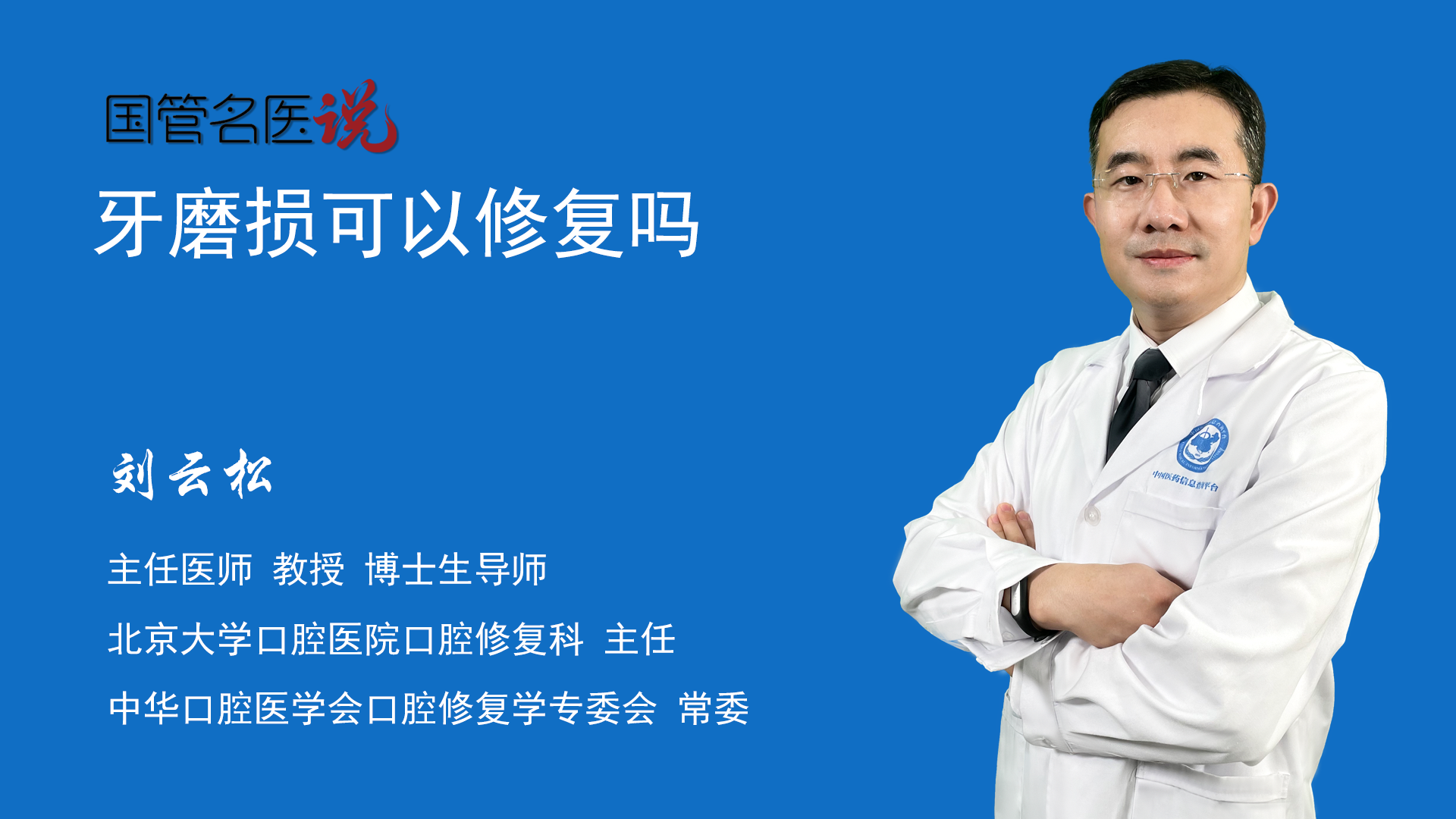 光盘可以修复吗