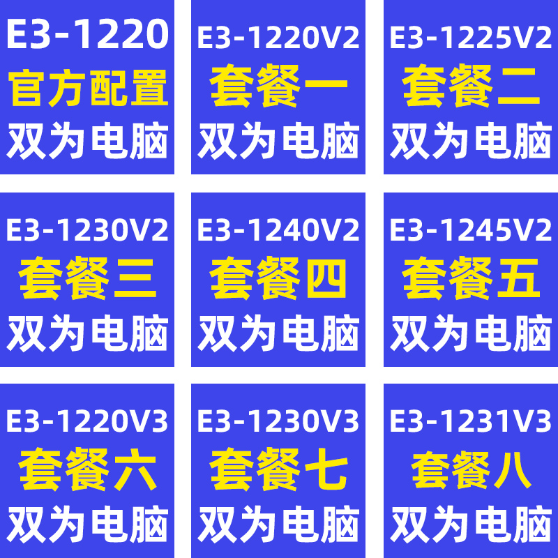 1220v2