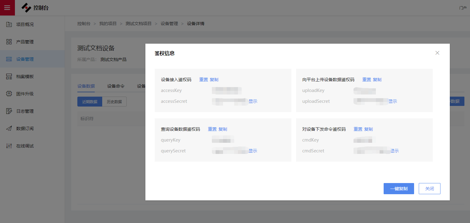 sdk是什么