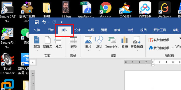 大写快捷键