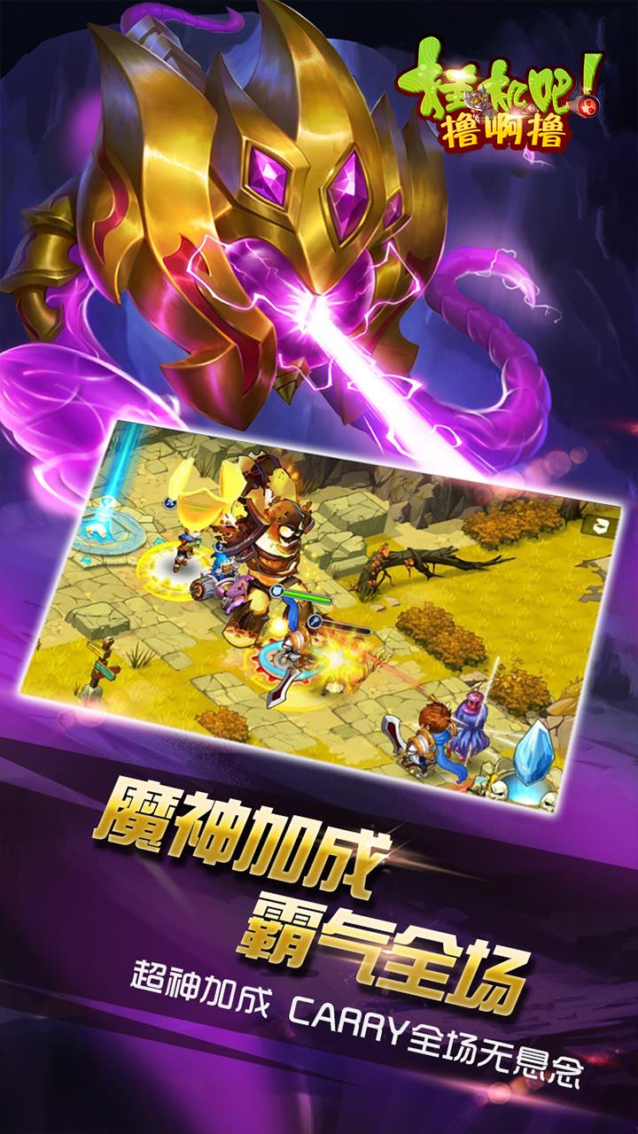 撸b