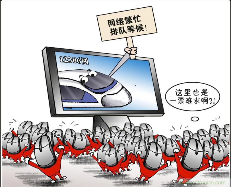 用户资料泄露