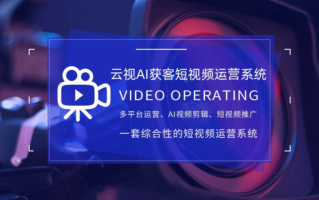 什么是短视频