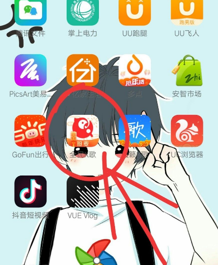恢复我的全民K歌
