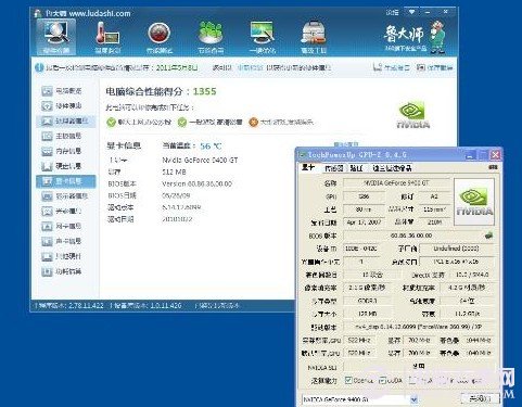 电脑配置查看软件