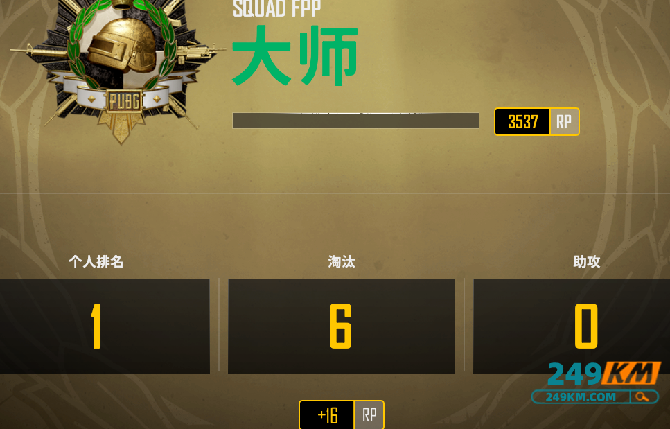 冰点卡盟