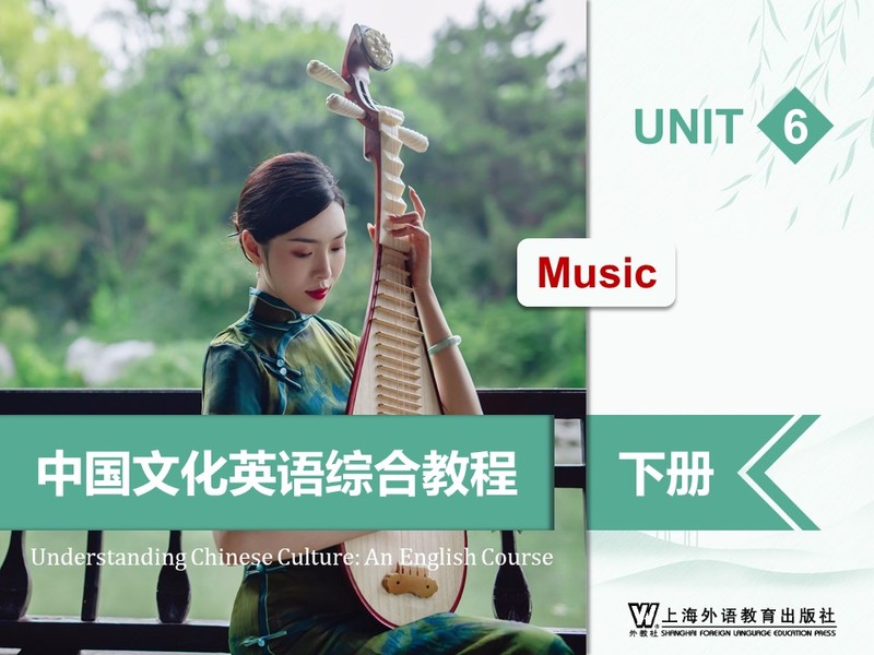 we的宾语