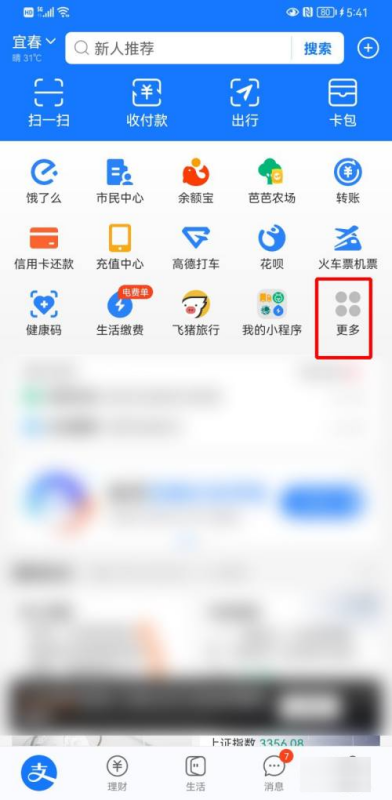手机号找订单物流