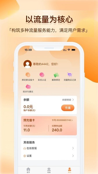 青云互联