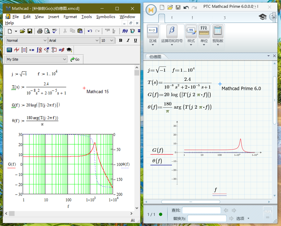 mathcad