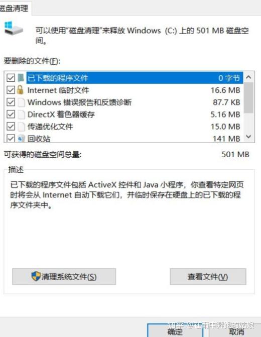 其他内存怎么删除