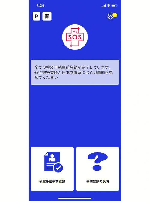 日本域名注册网站