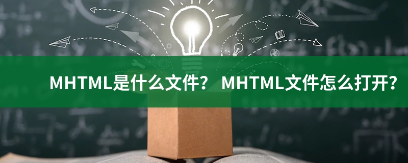 MHTML