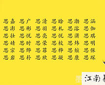 着字开头的成语