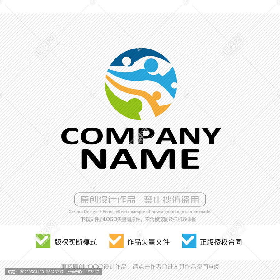 logou