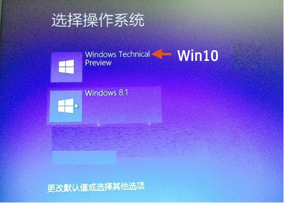 双系统安装教程