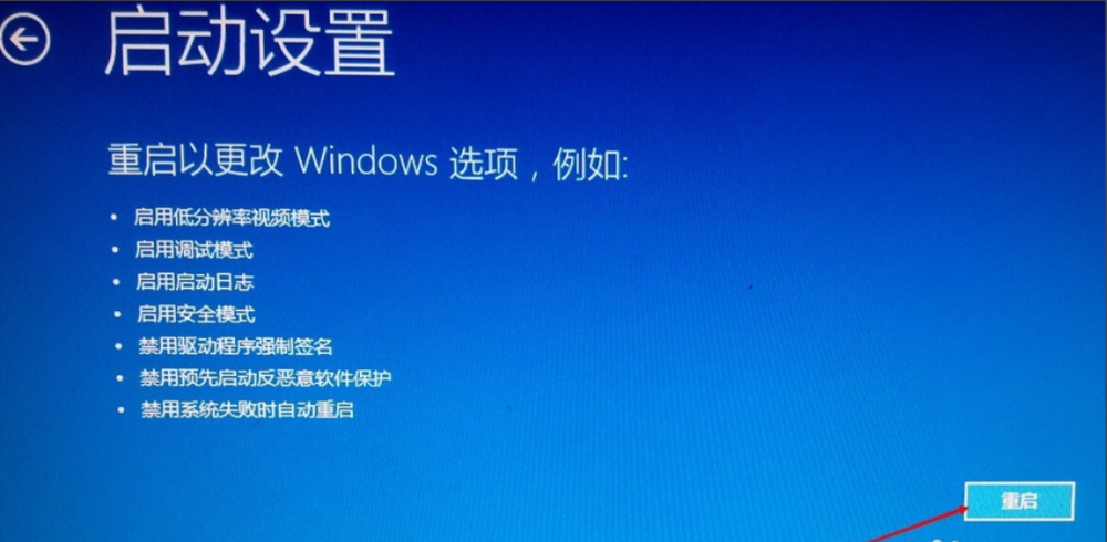 怎么进安全模式