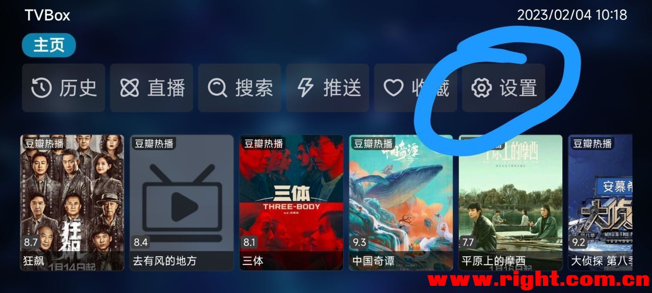 直播源地址