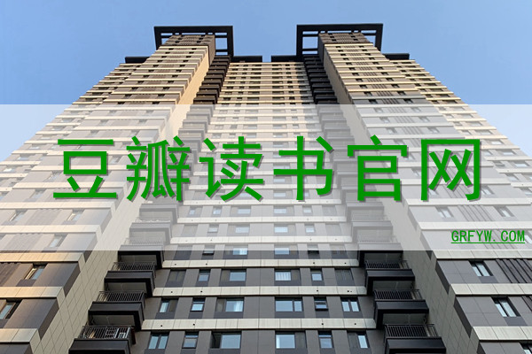 登录豆瓣