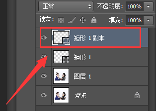 ps复制图层