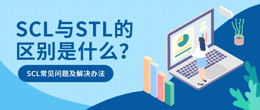 csl是什么意思
