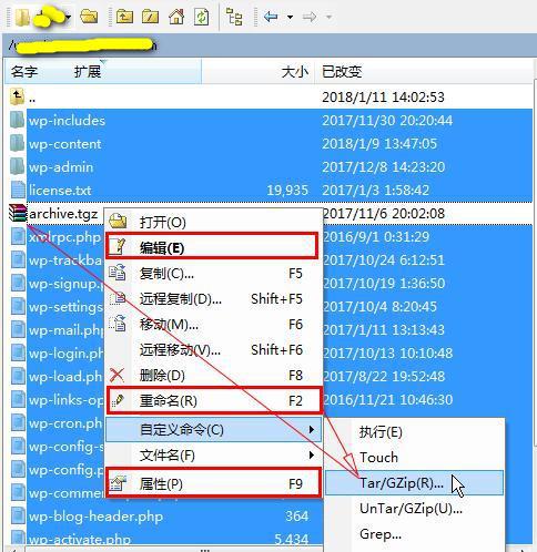 linux解压缩