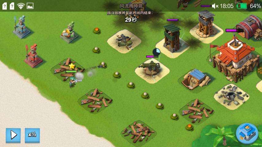 海岛奇兵九游