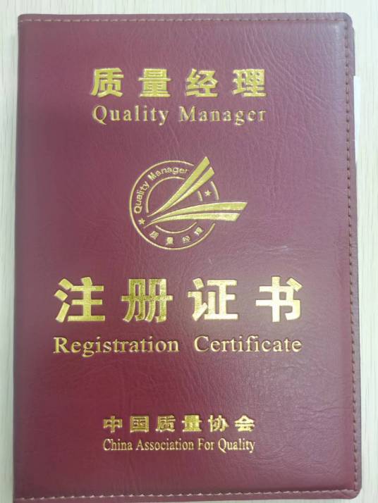 CMQ